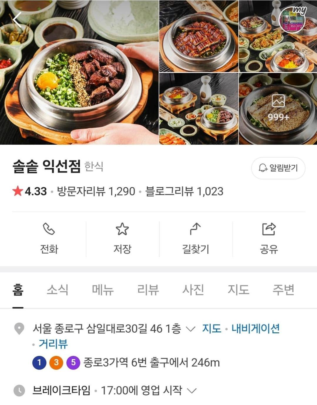 Hongdae Guest House Room#G#E#D#R#M Seoul Bagian luar foto